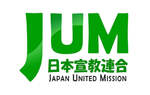 일본선교연합